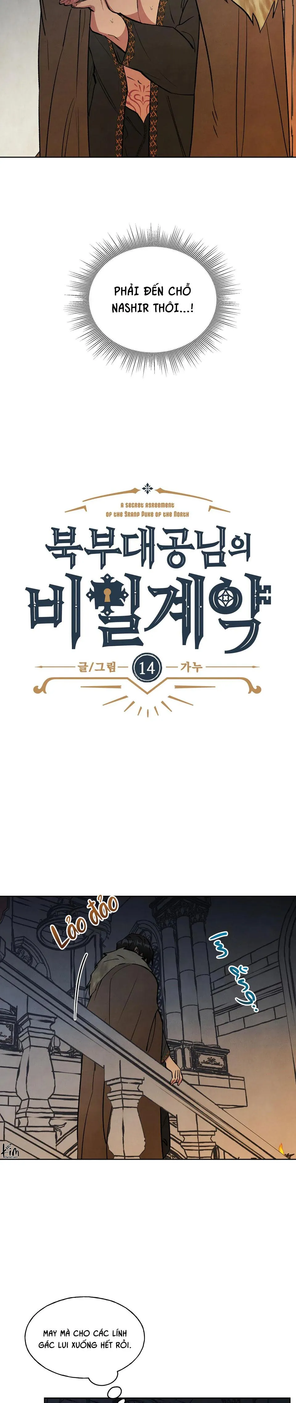 KHẾ ƯỚC BÍ MẬT CỦA ĐẠI CÔNG TƯỚC XỨ BẮC Chapter 14 Trang 5