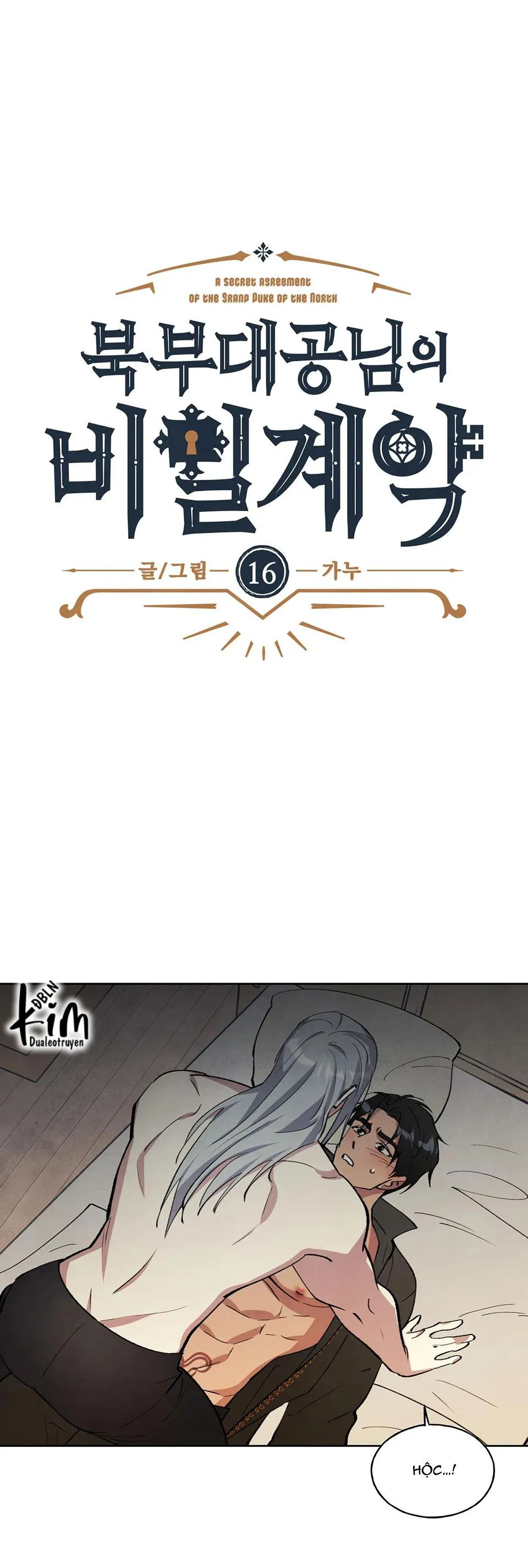 KHẾ ƯỚC BÍ MẬT CỦA ĐẠI CÔNG TƯỚC XỨ BẮC Chapter 16 Trang 7