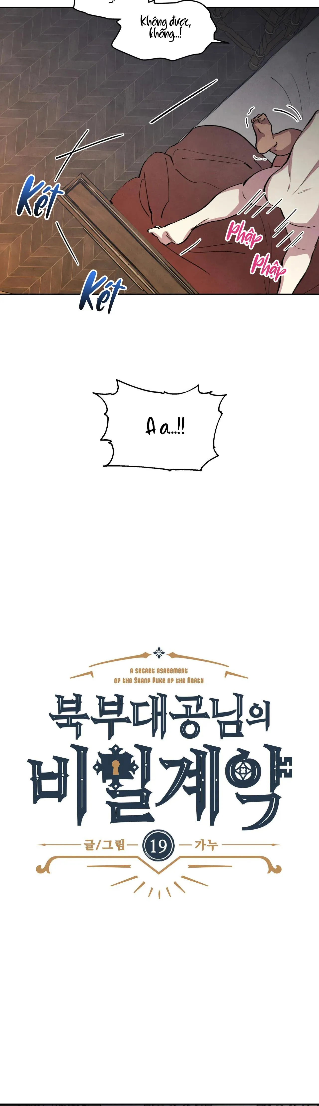 KHẾ ƯỚC BÍ MẬT CỦA ĐẠI CÔNG TƯỚC XỨ BẮC Chapter 19 Trang 9