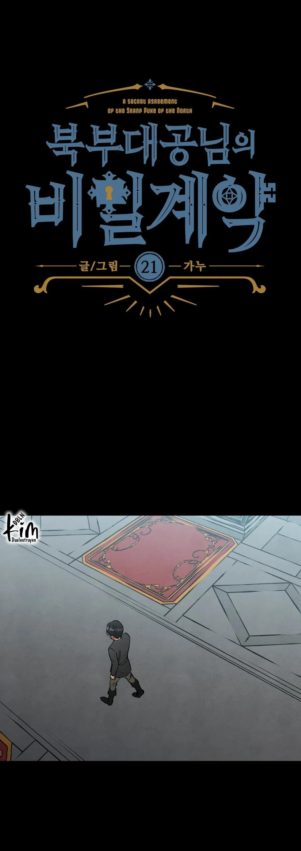 KHẾ ƯỚC BÍ MẬT CỦA ĐẠI CÔNG TƯỚC XỨ BẮC Chapter 21 Trang 14