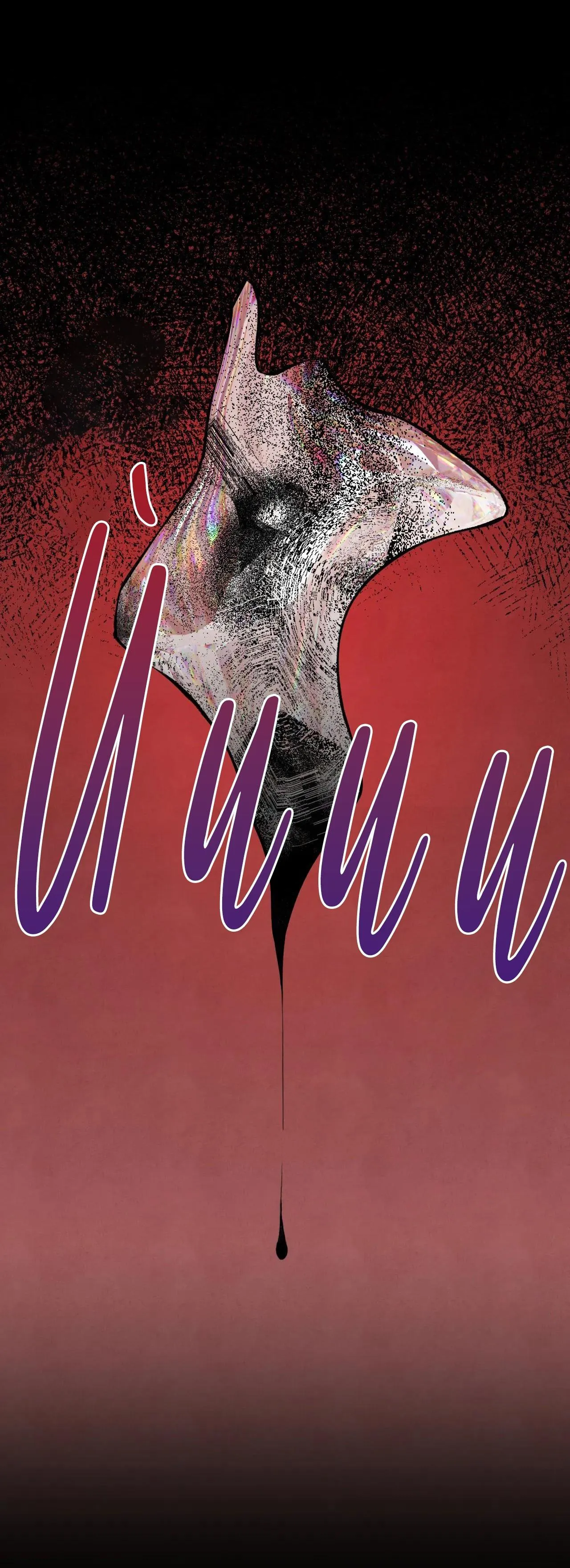 KHẾ ƯỚC BÍ MẬT CỦA ĐẠI CÔNG TƯỚC XỨ BẮC Chapter 21 Trang 47