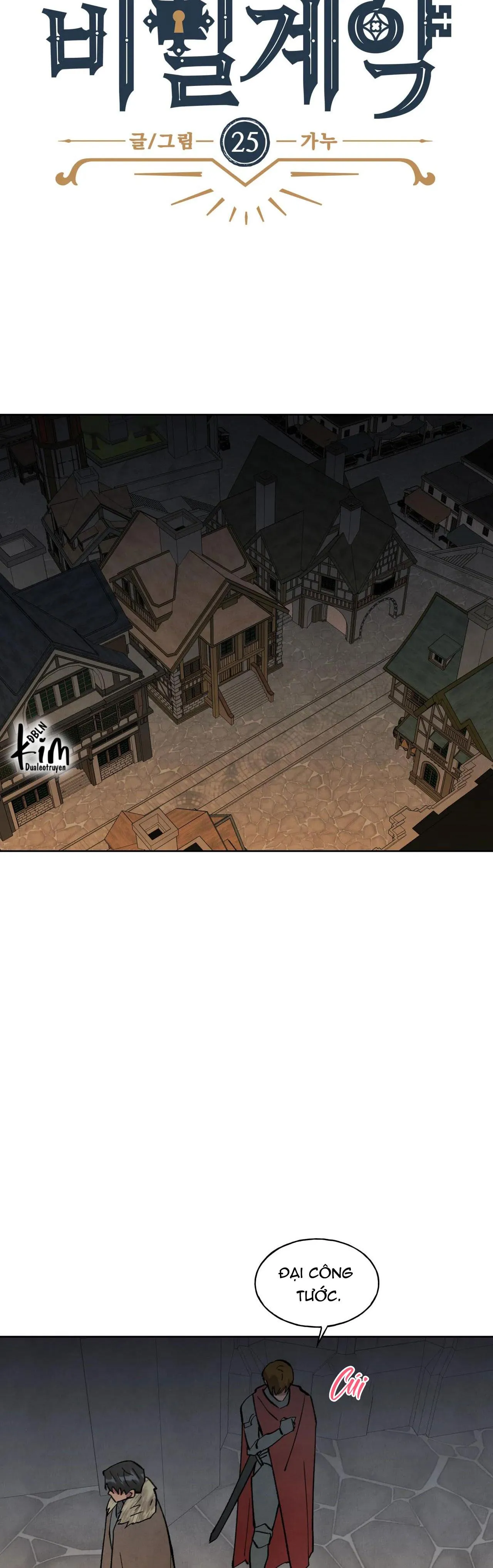 KHẾ ƯỚC BÍ MẬT CỦA ĐẠI CÔNG TƯỚC XỨ BẮC Chapter 25 Trang 9