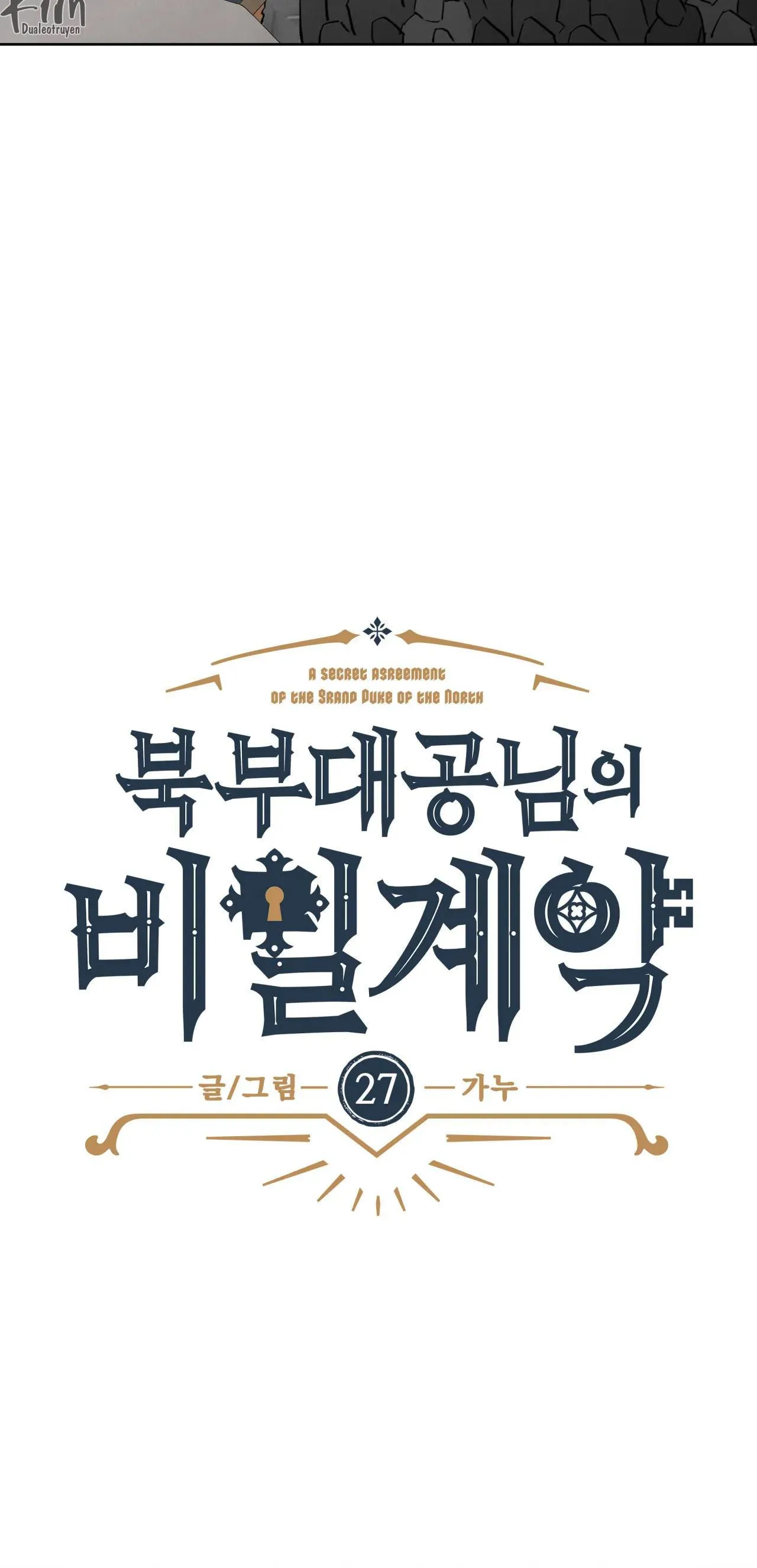 KHẾ ƯỚC BÍ MẬT CỦA ĐẠI CÔNG TƯỚC XỨ BẮC Chapter 27 Trang 12