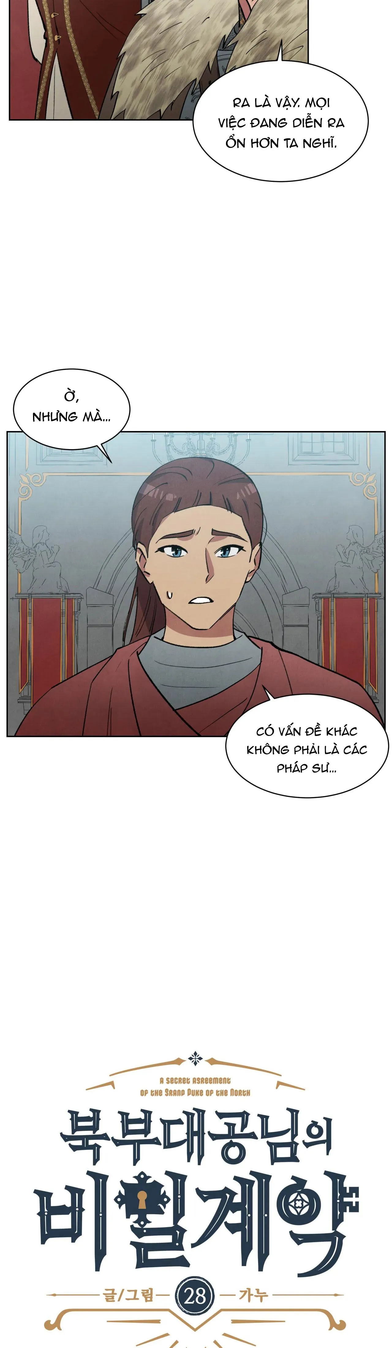 KHẾ ƯỚC BÍ MẬT CỦA ĐẠI CÔNG TƯỚC XỨ BẮC Chapter 28 Trang 3