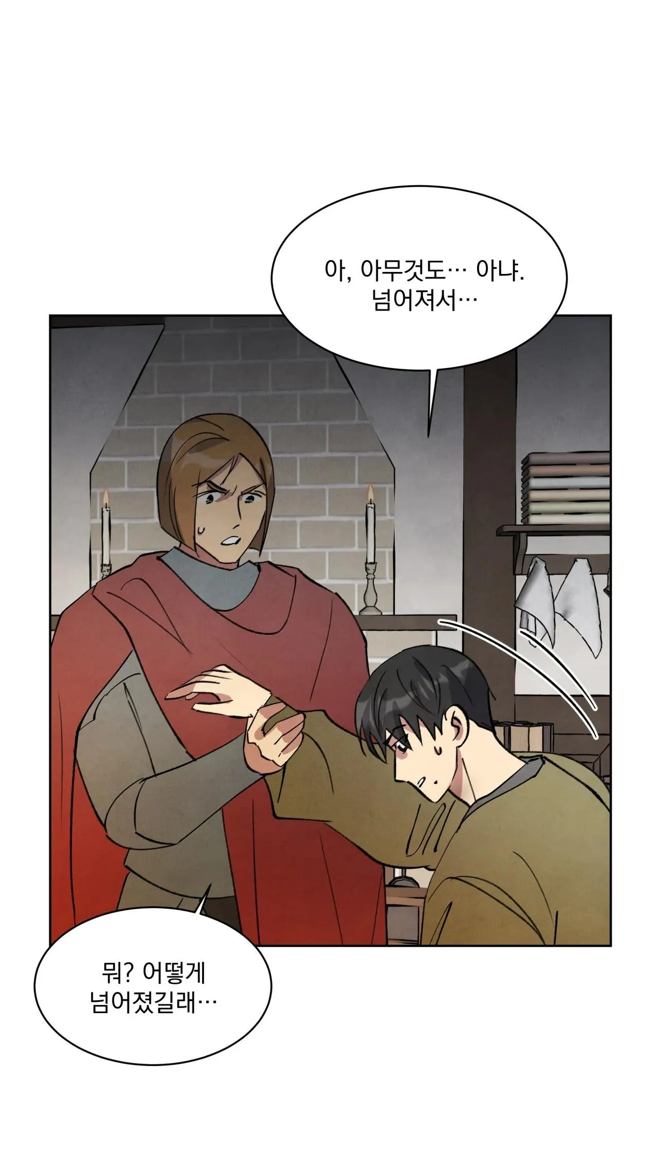 KHẾ ƯỚC BÍ MẬT CỦA ĐẠI CÔNG TƯỚC XỨ BẮC Chapter 31 Trang 16