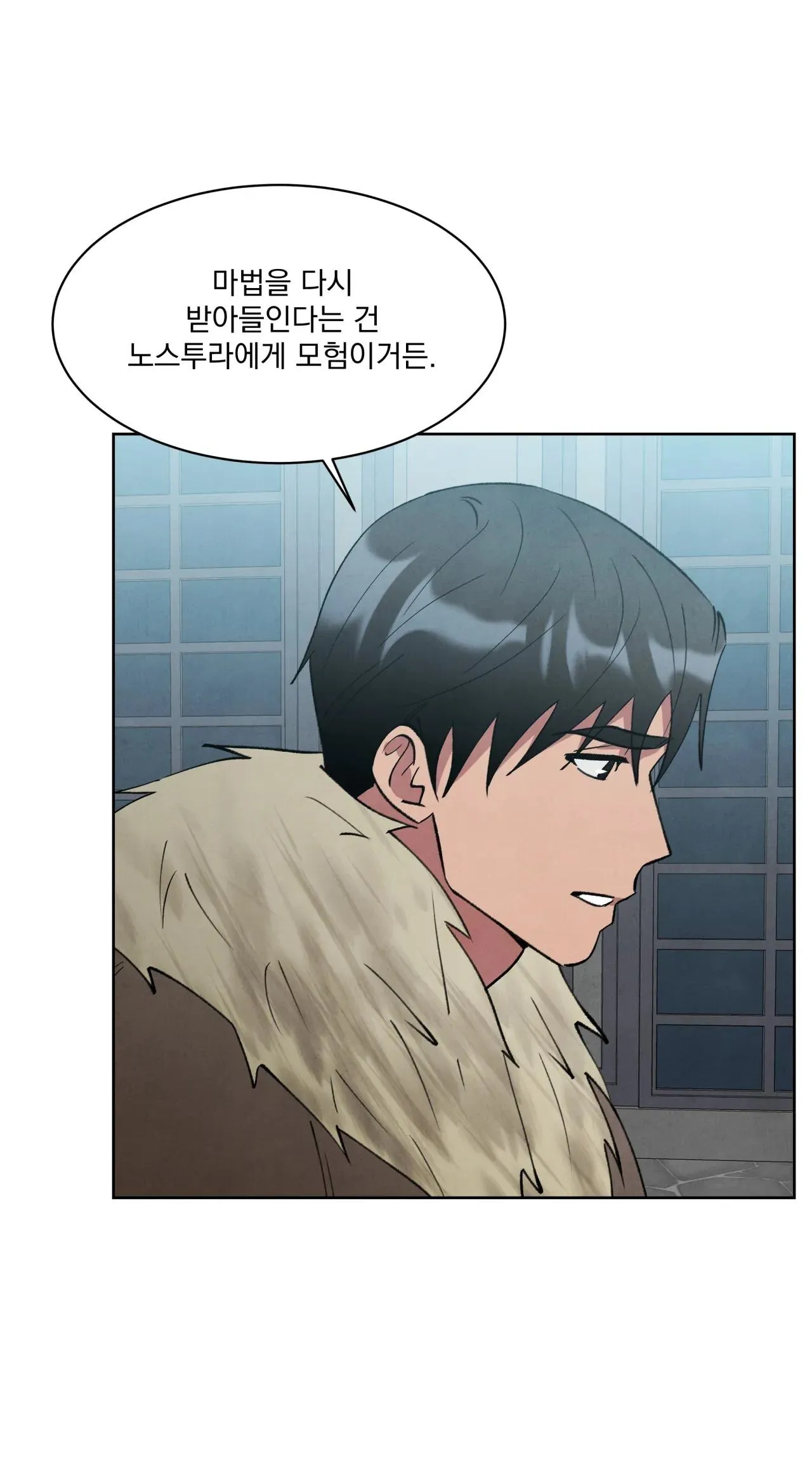 KHẾ ƯỚC BÍ MẬT CỦA ĐẠI CÔNG TƯỚC XỨ BẮC Chapter 31 Trang 25