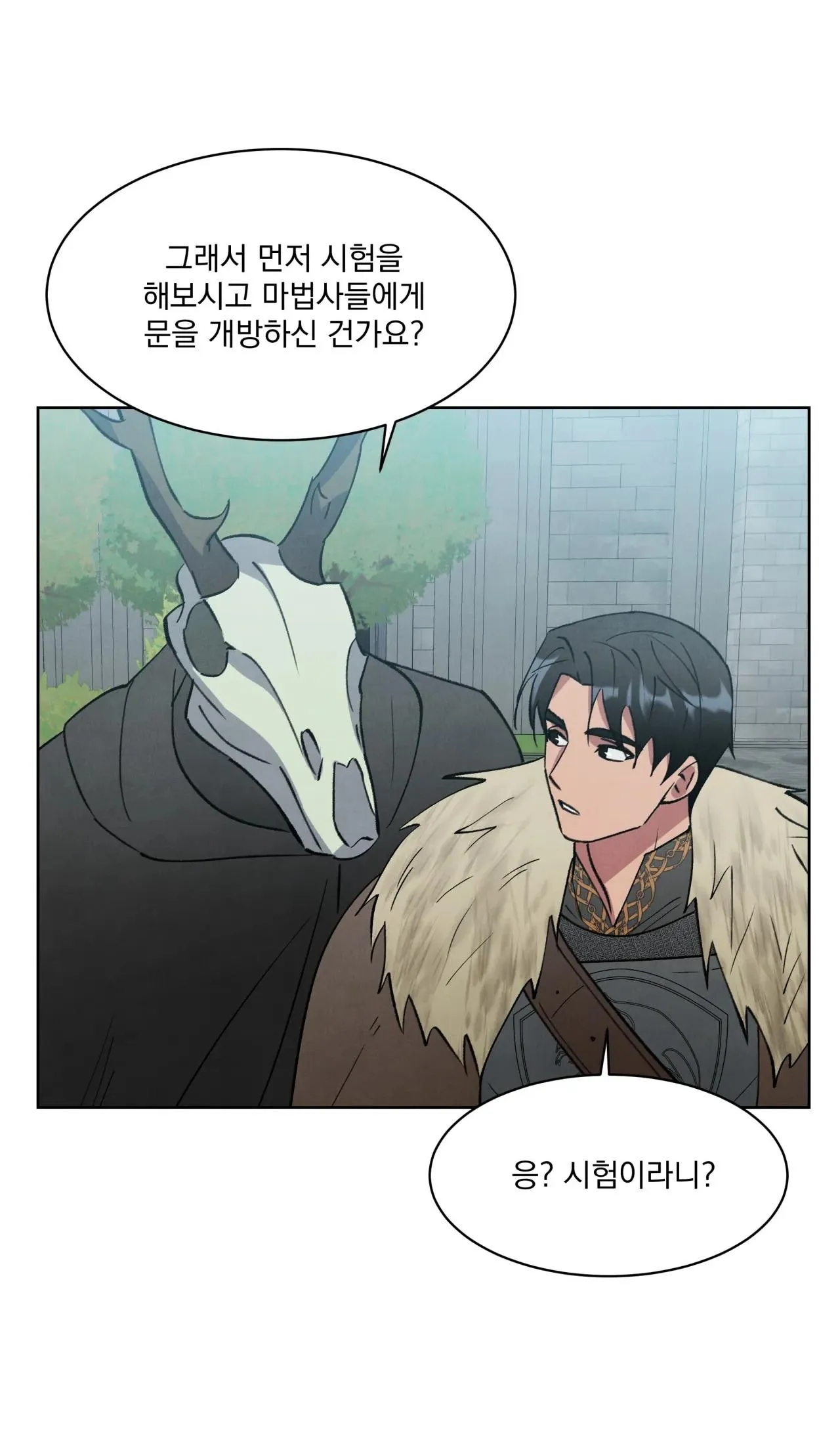 KHẾ ƯỚC BÍ MẬT CỦA ĐẠI CÔNG TƯỚC XỨ BẮC Chapter 31 Trang 27