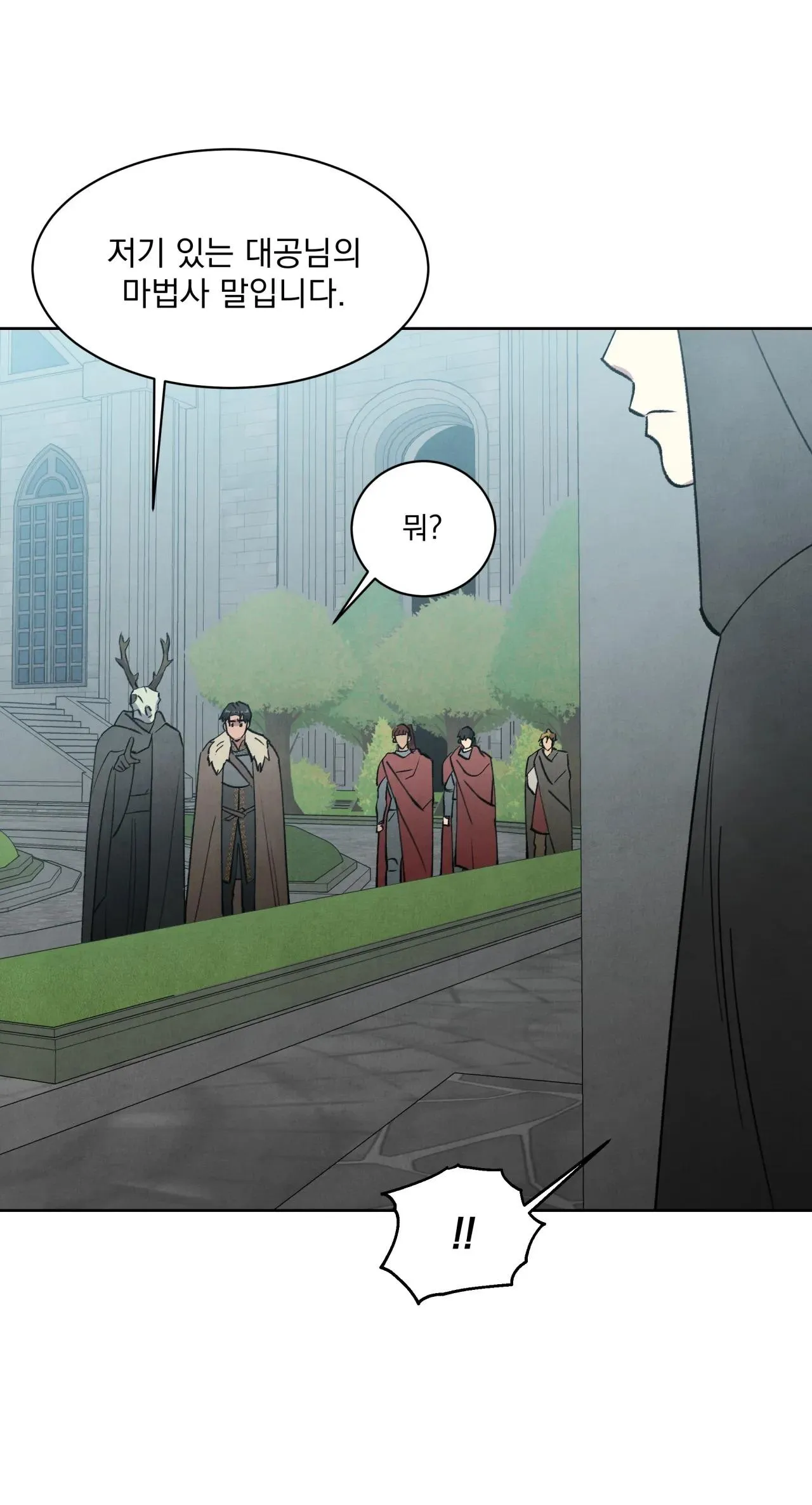 KHẾ ƯỚC BÍ MẬT CỦA ĐẠI CÔNG TƯỚC XỨ BẮC Chapter 31 Trang 28