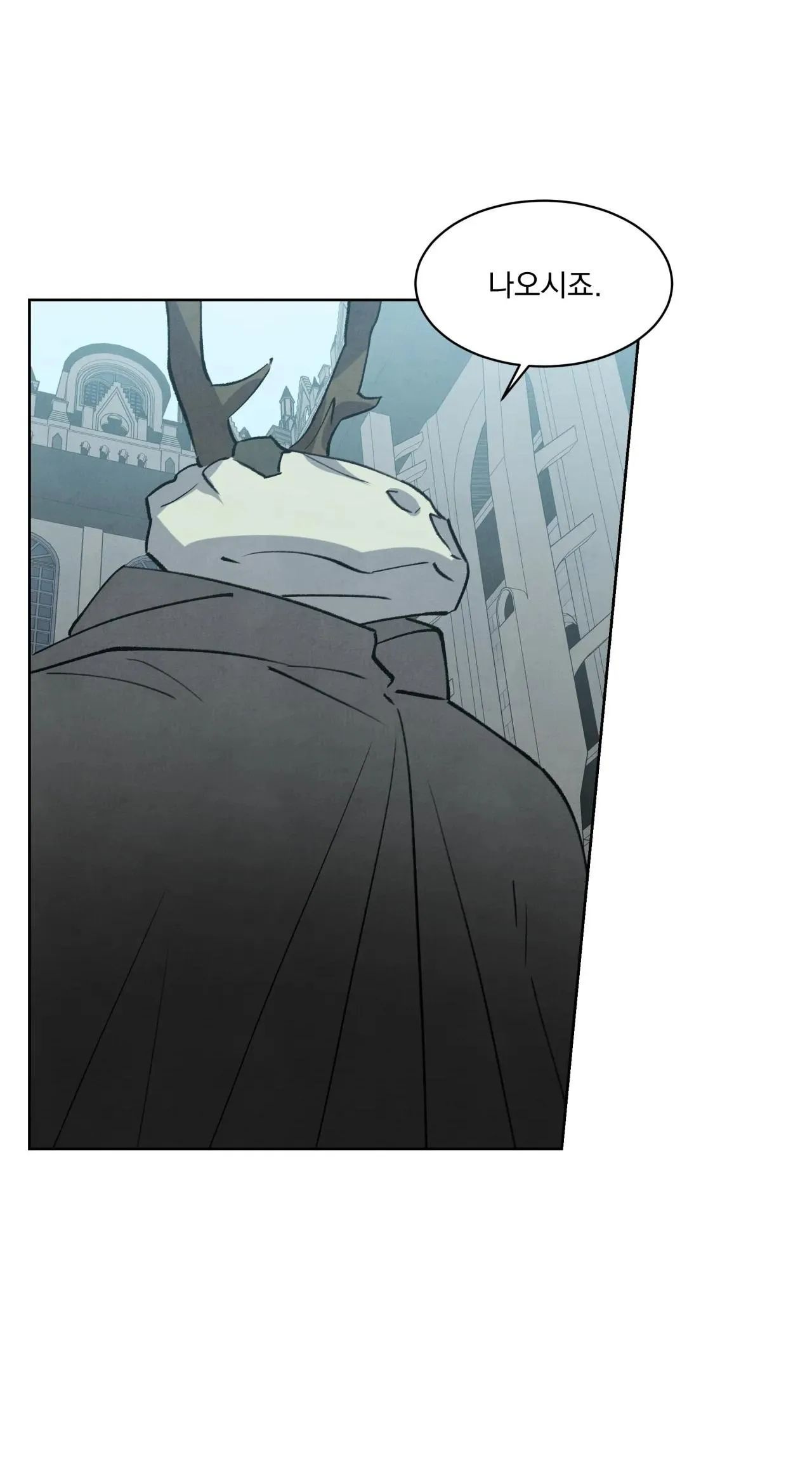 KHẾ ƯỚC BÍ MẬT CỦA ĐẠI CÔNG TƯỚC XỨ BẮC Chapter 31 Trang 29