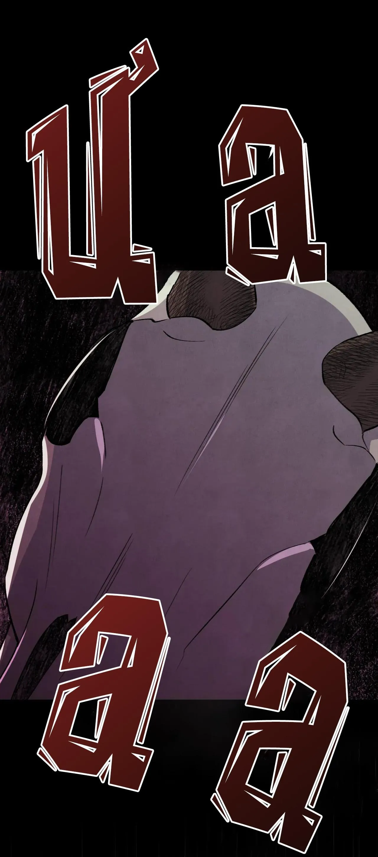 KHẾ ƯỚC BÍ MẬT CỦA ĐẠI CÔNG TƯỚC XỨ BẮC Chapter 40 Trang 17