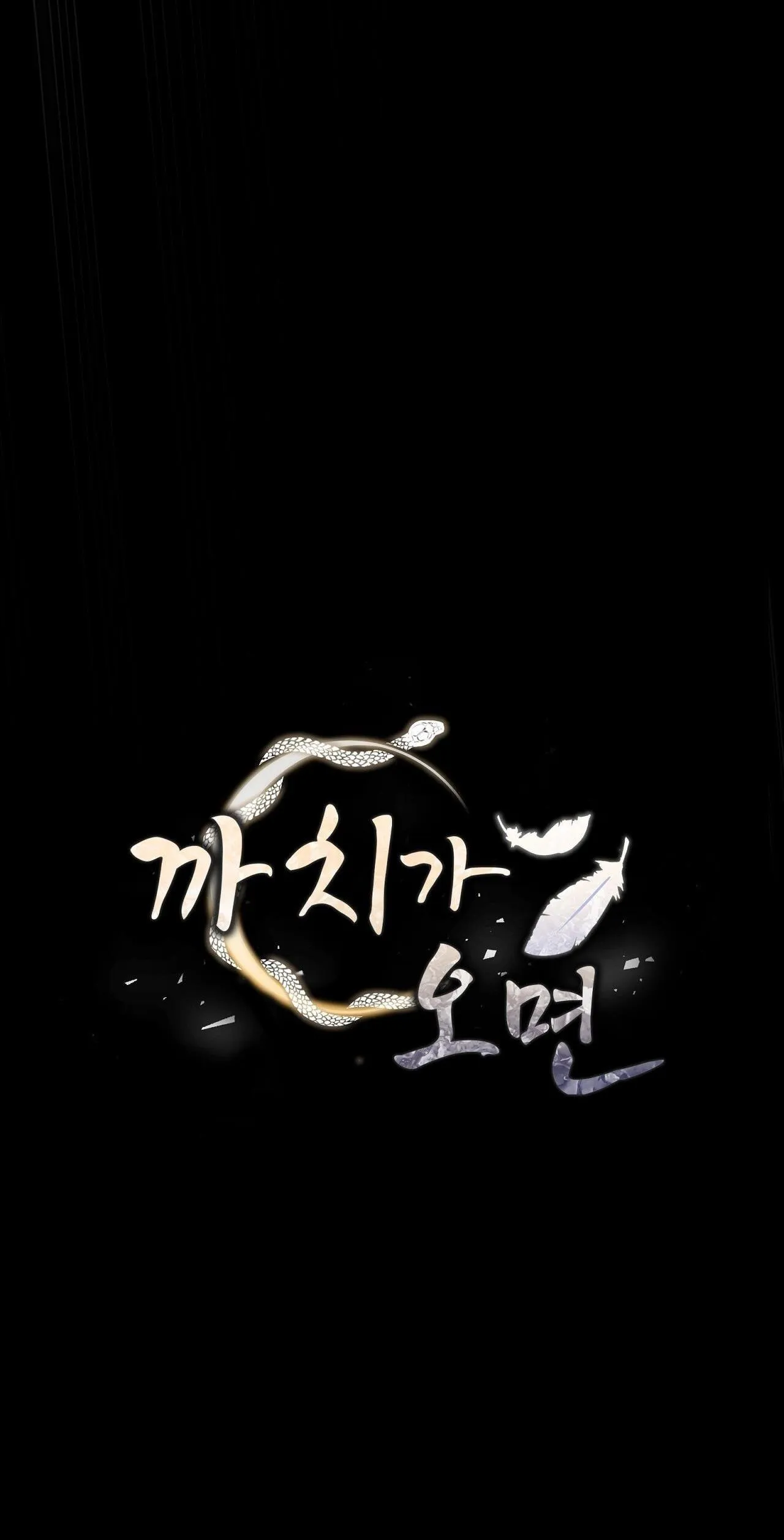 KHI CHIM THƯỚC ĐẾN Chapter 22 Trang 23