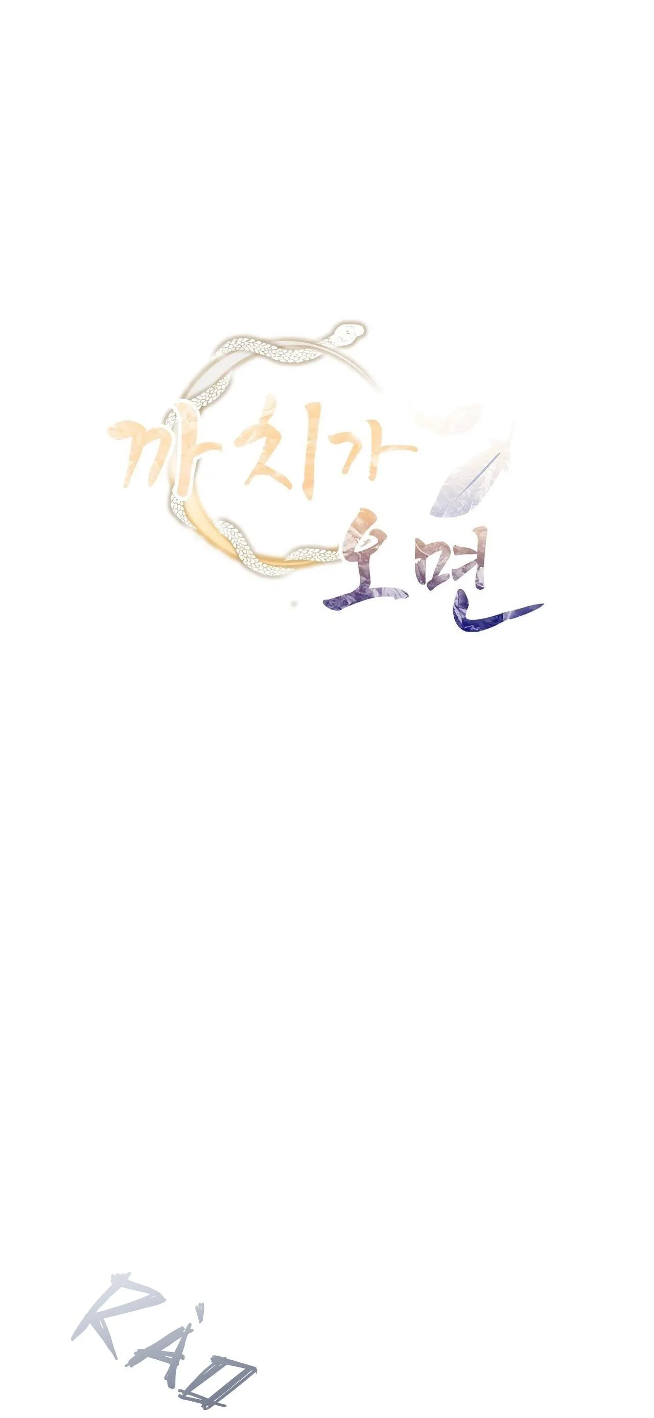 KHI CHIM THƯỚC ĐẾN Chapter 23 Trang 19