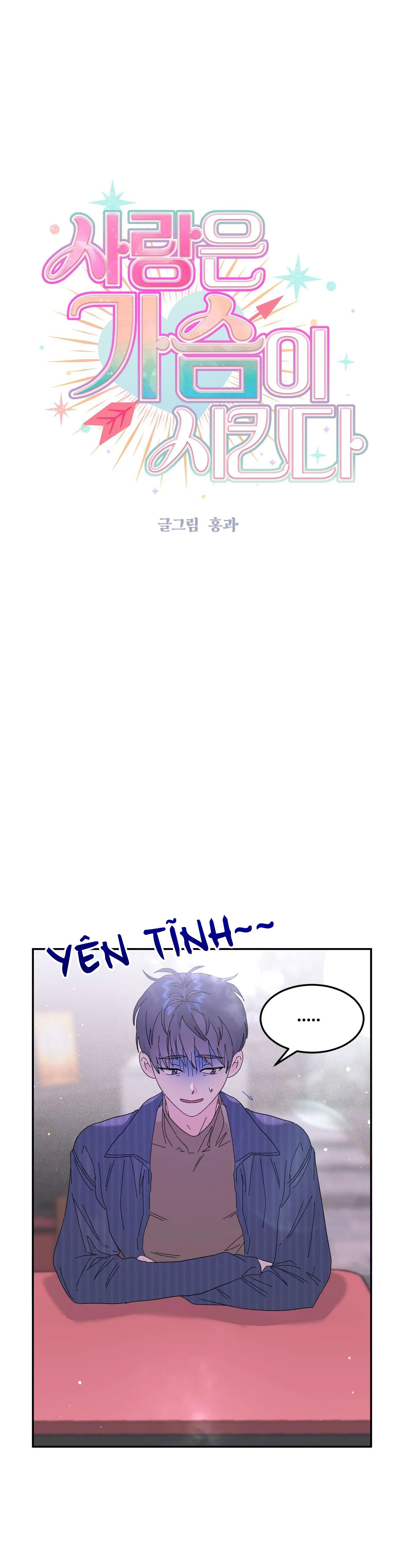 Khi con trym dẫn lối tình yêu Chapter 4 Trang 5