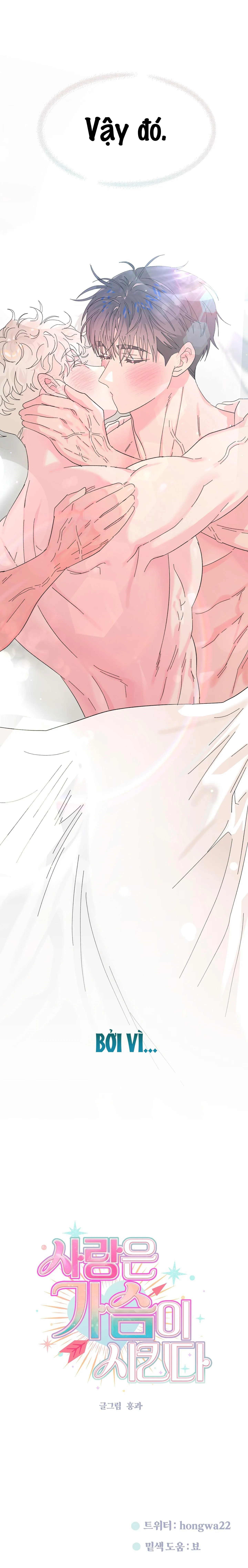 Khi con trym dẫn lối tình yêu Chapter 10 Trang 32