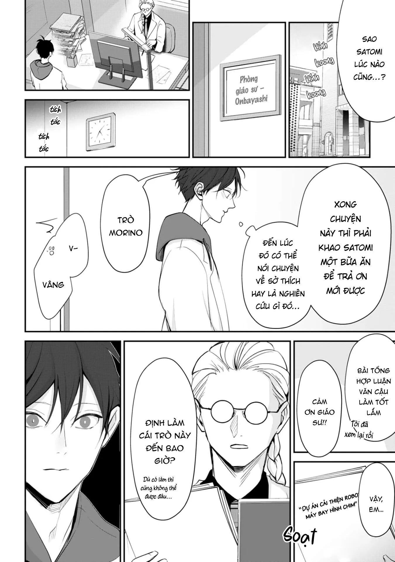 Khi em vươn tay, đó chính là đôi cánh Chapter 2 Trang 7