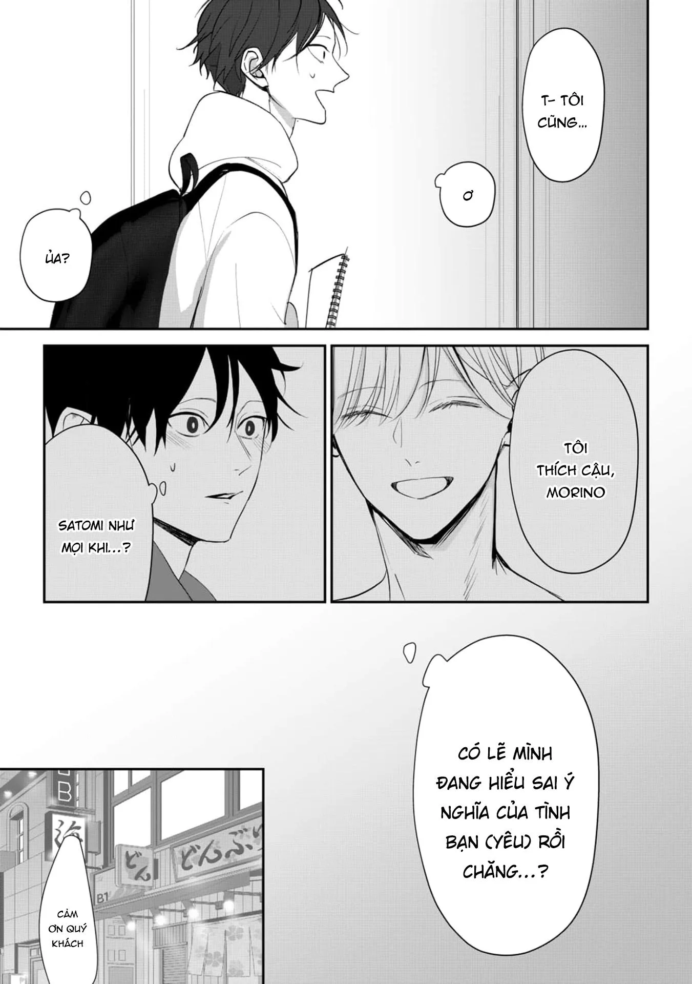 Khi em vươn tay, đó chính là đôi cánh Chapter 2 Trang 16