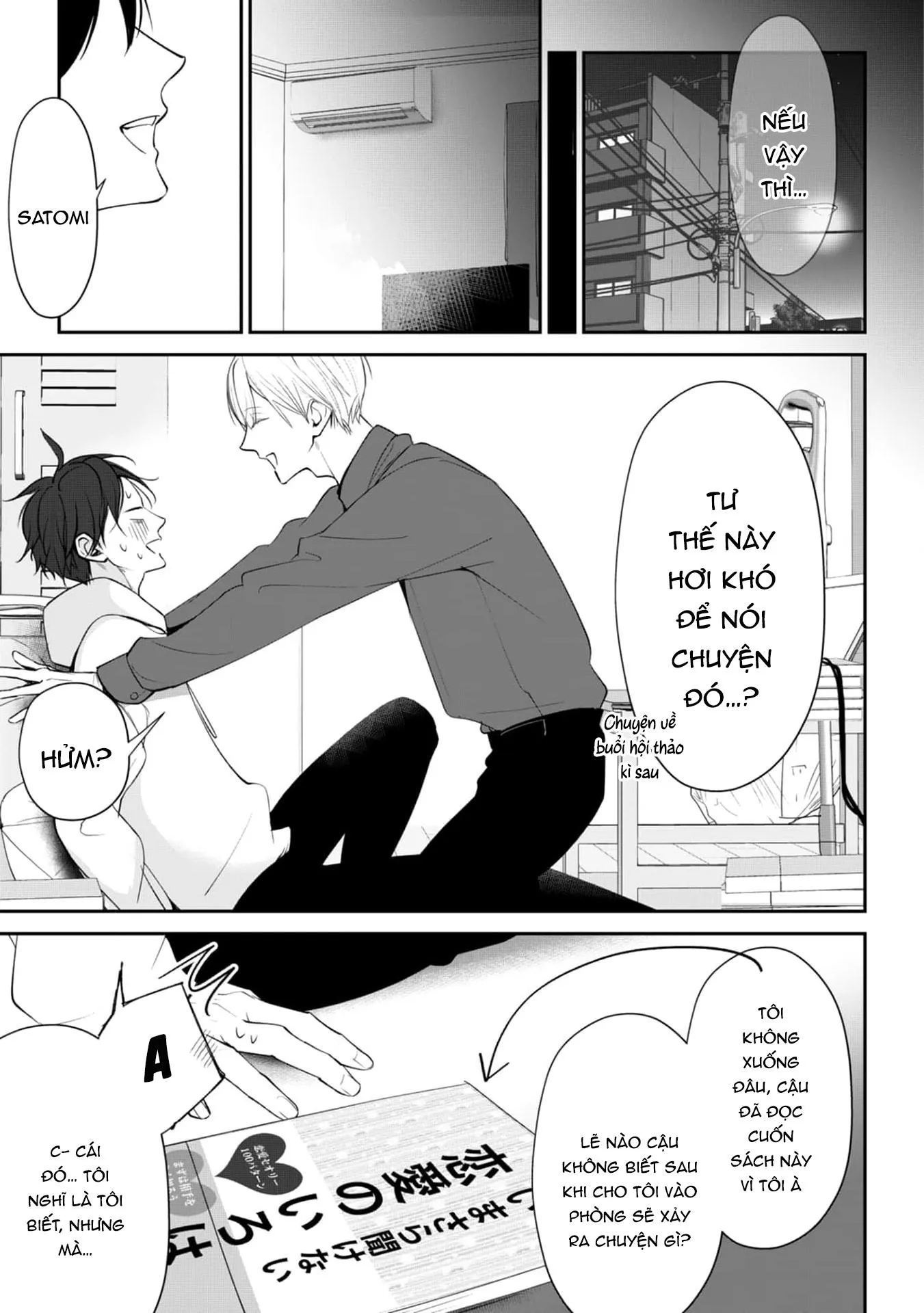 Khi em vươn tay, đó chính là đôi cánh Chapter 2 Trang 18