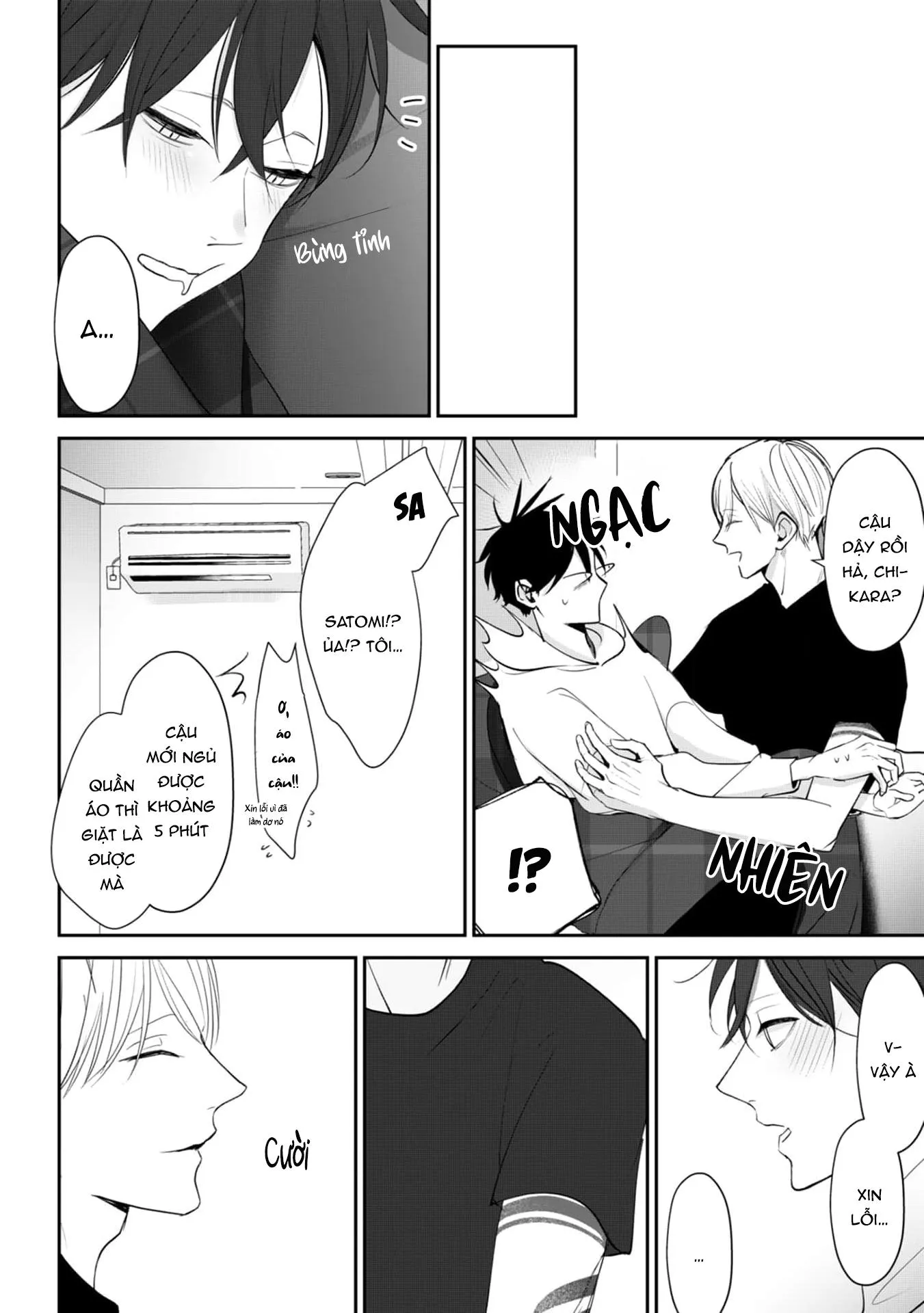 Khi em vươn tay, đó chính là đôi cánh Chapter 2 Trang 31