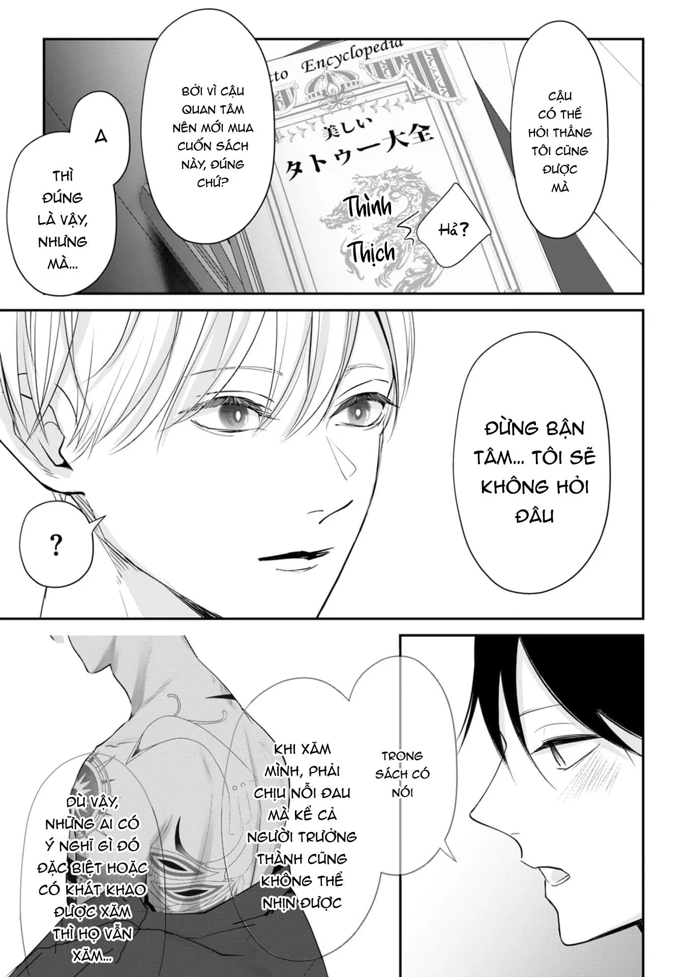 Khi em vươn tay, đó chính là đôi cánh Chapter 2 Trang 32