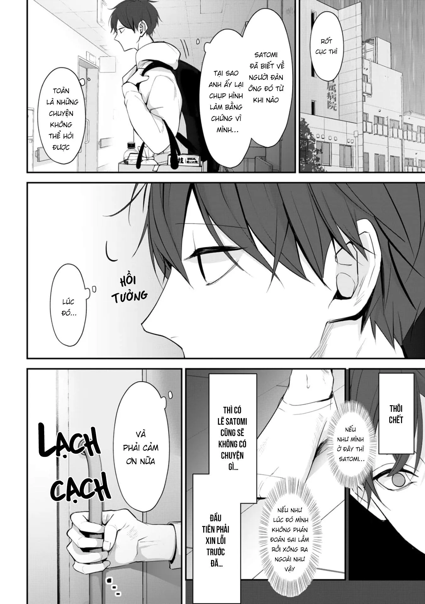 Khi em vươn tay, đó chính là đôi cánh Chapter 4 Trang 4