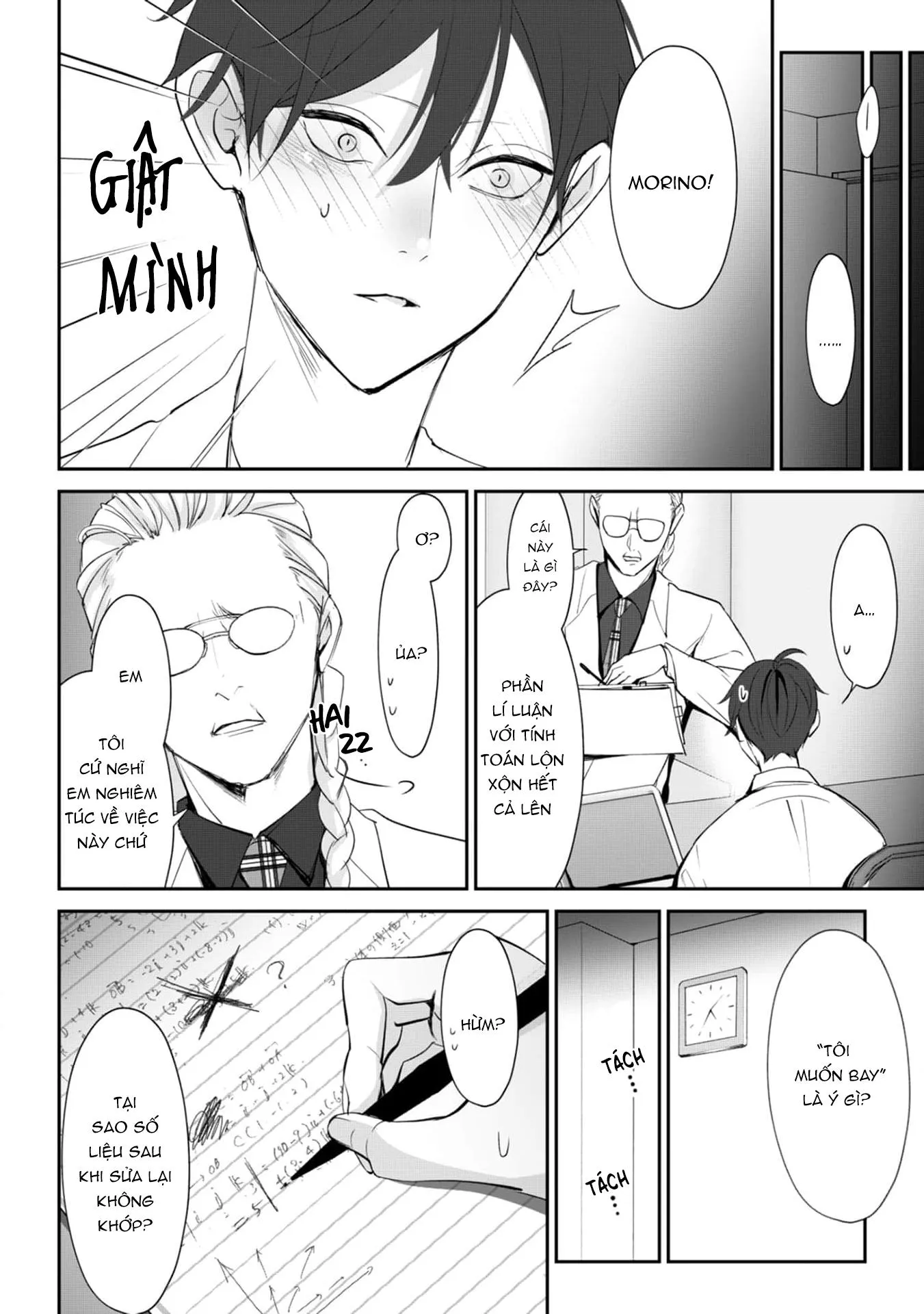Khi em vươn tay, đó chính là đôi cánh Chapter 4 Trang 22