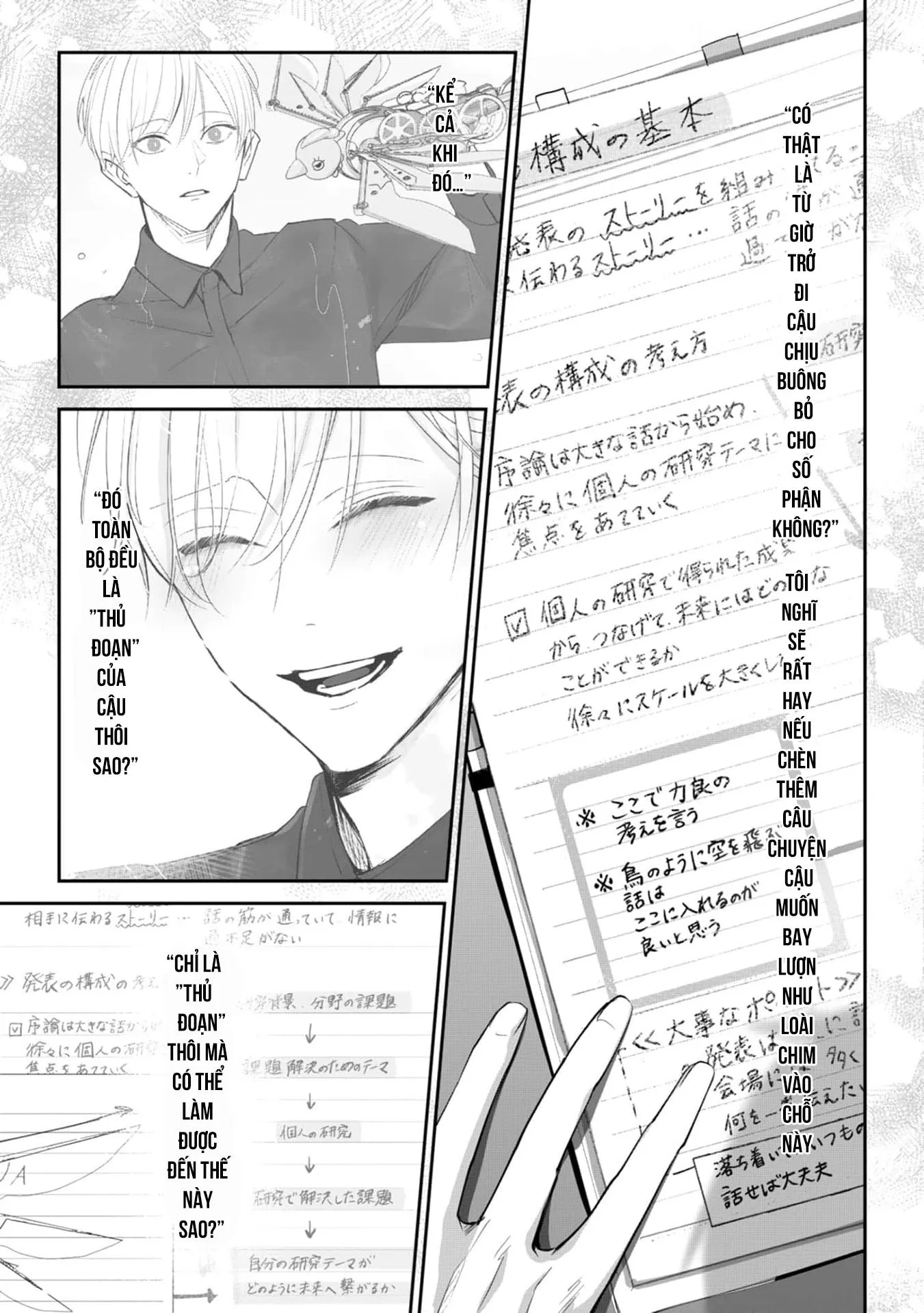 Khi em vươn tay, đó chính là đôi cánh Chapter 4 Trang 27