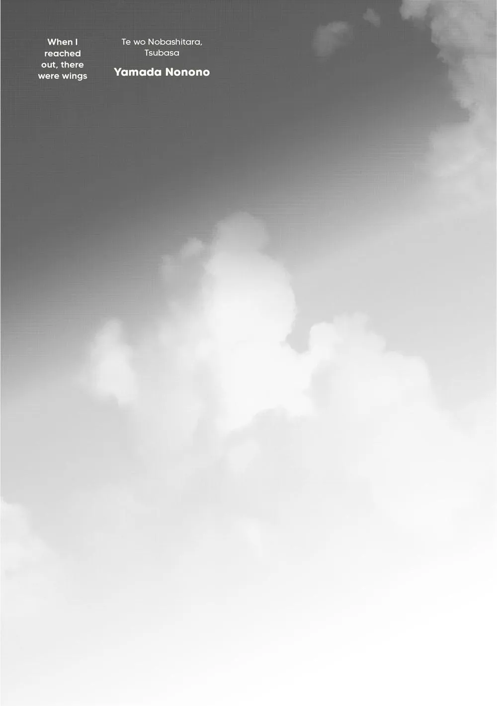 Khi em vươn tay, đó chính là đôi cánh Chapter 1 Trang 5