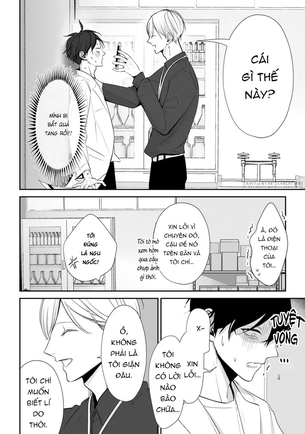 Khi em vươn tay, đó chính là đôi cánh Chapter 1 Trang 24