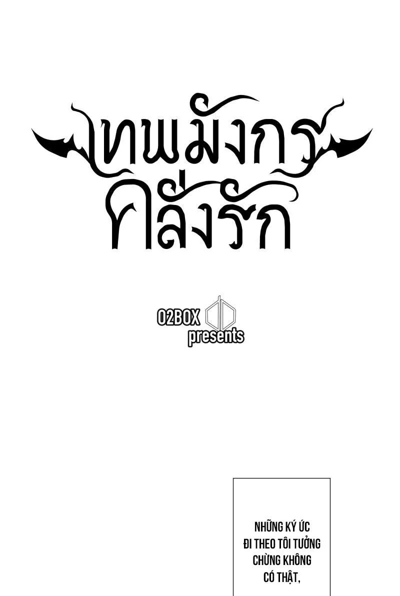 KHI LONG THẦN RƠI VÀO LƯỚI TÌNH Chapter 2 Trang 10