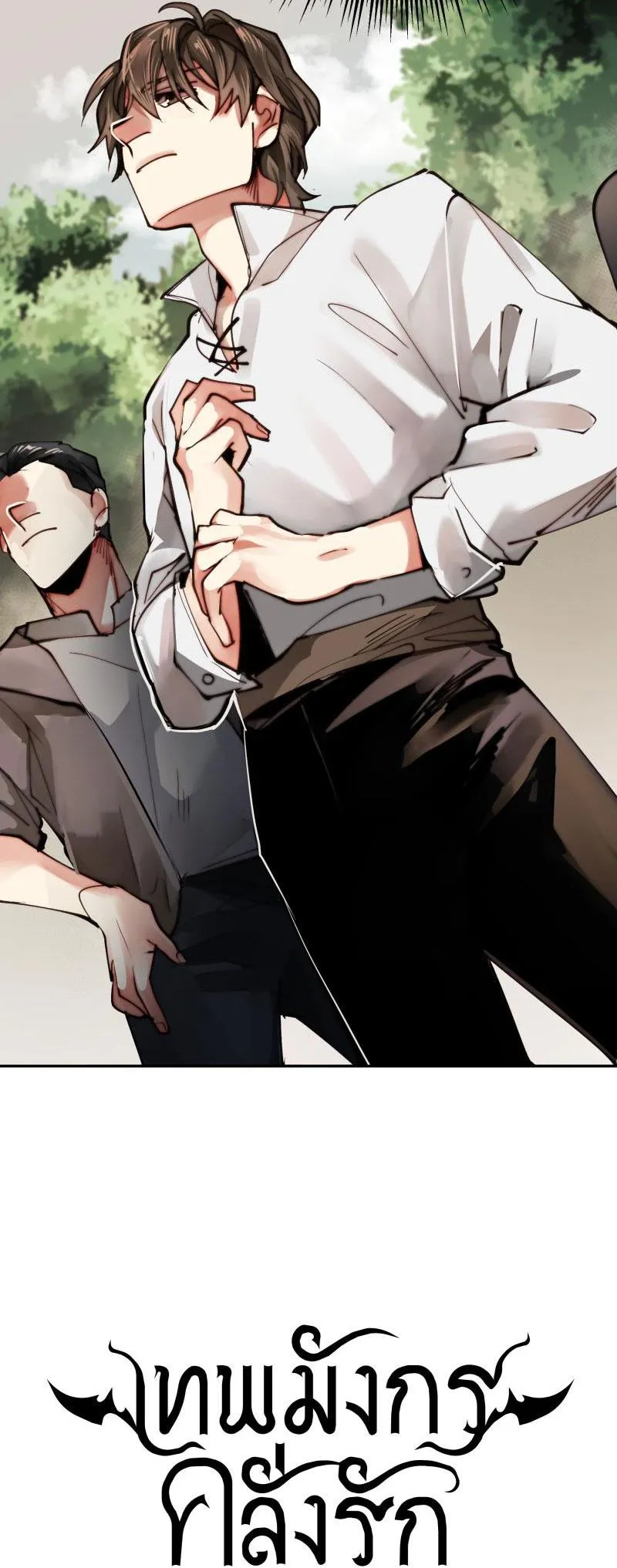 KHI LONG THẦN RƠI VÀO LƯỚI TÌNH Chapter 7 Trang 10