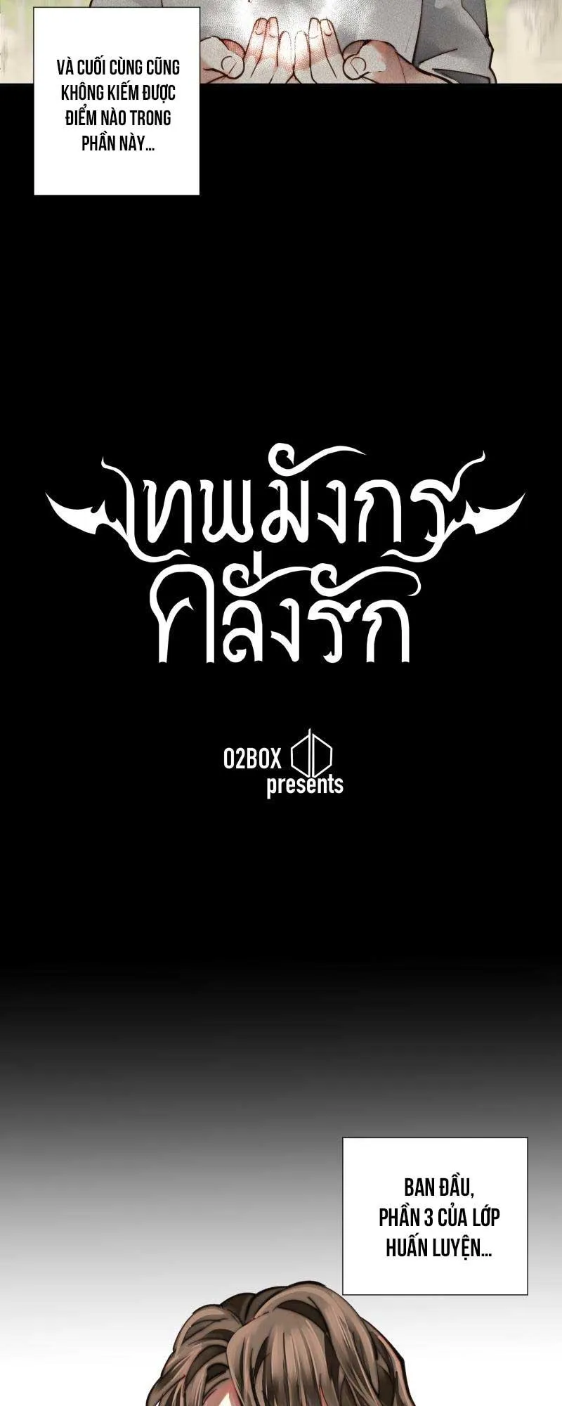 KHI LONG THẦN RƠI VÀO LƯỚI TÌNH Chapter 13 Trang 5