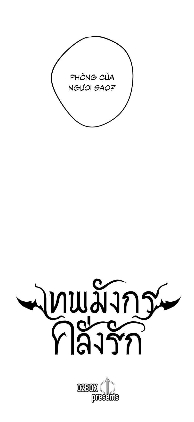 KHI LONG THẦN RƠI VÀO LƯỚI TÌNH Chapter 19 Trang 12