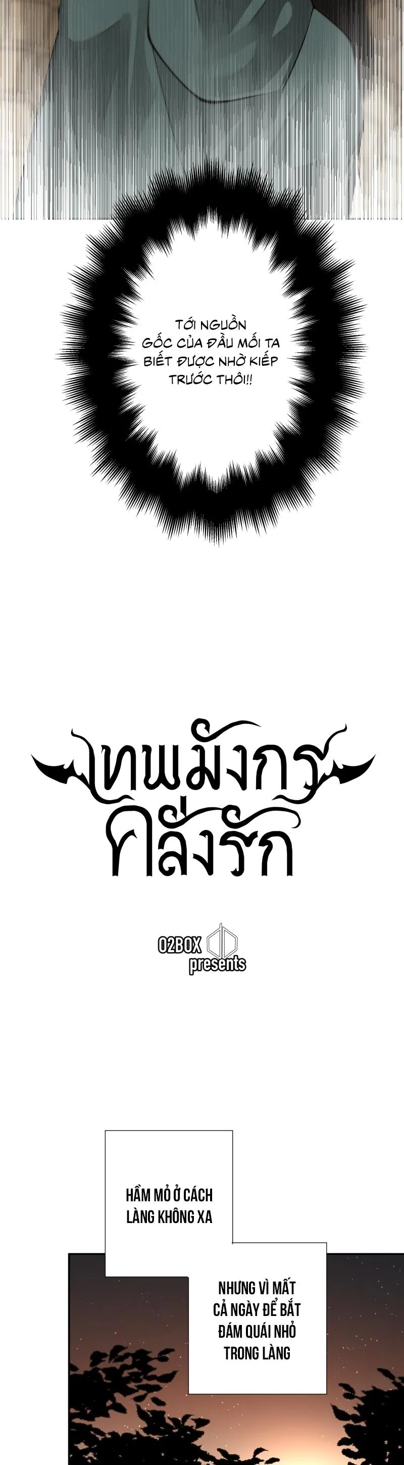 KHI LONG THẦN RƠI VÀO LƯỚI TÌNH Chapter 23 Trang 6