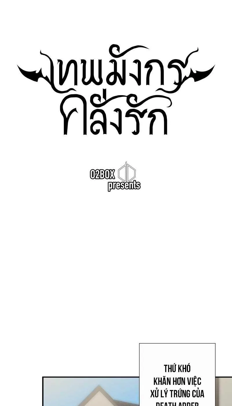 KHI LONG THẦN RƠI VÀO LƯỚI TÌNH Chapter 26 Trang 11