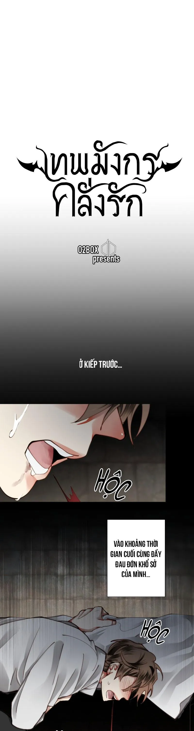 KHI LONG THẦN RƠI VÀO LƯỚI TÌNH Chapter 30 Trang 5