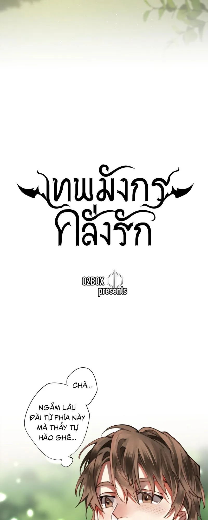 KHI LONG THẦN RƠI VÀO LƯỚI TÌNH Chapter 31 Trang 7