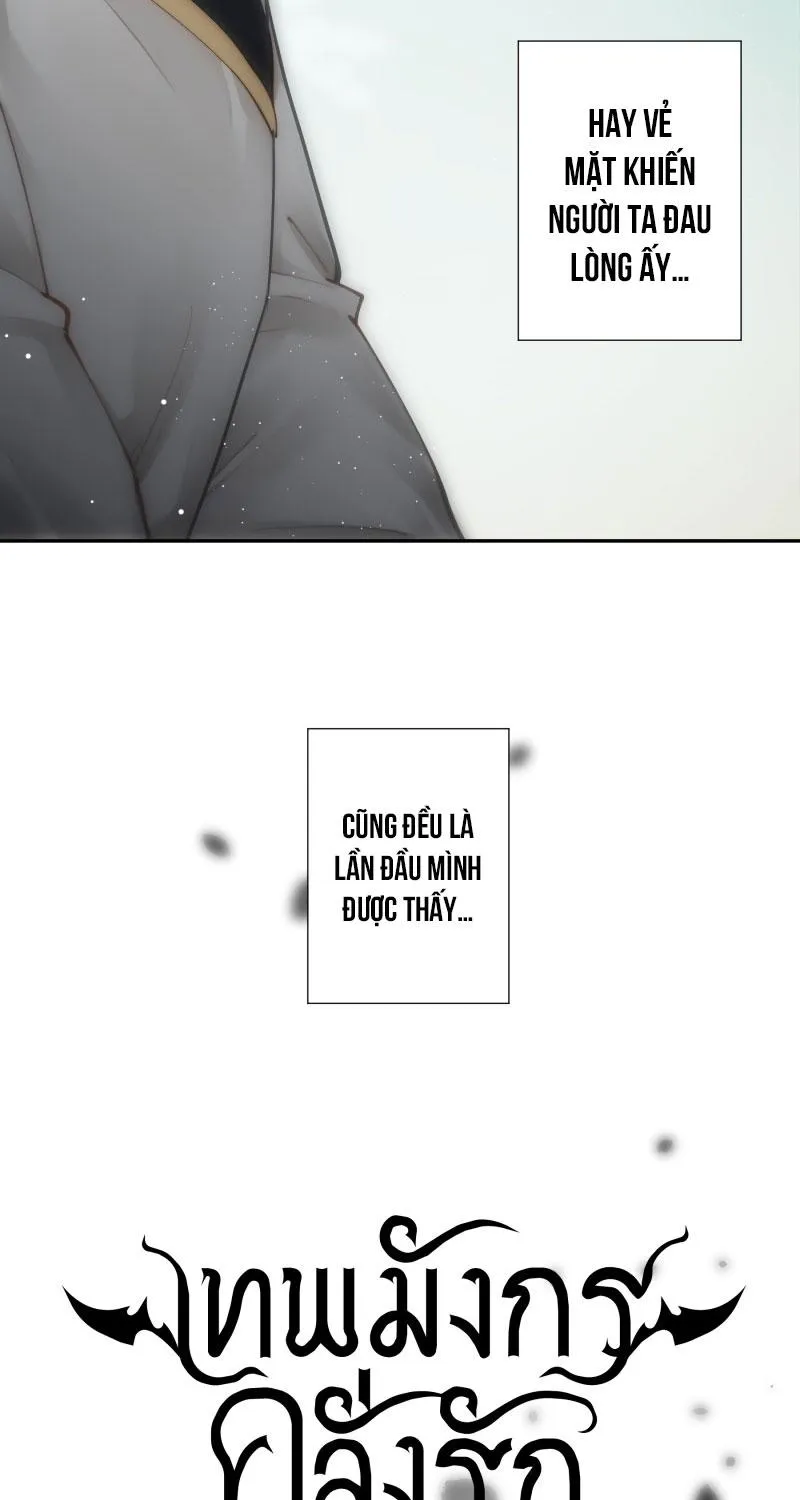 KHI LONG THẦN RƠI VÀO LƯỚI TÌNH Chapter 32 Trang 5