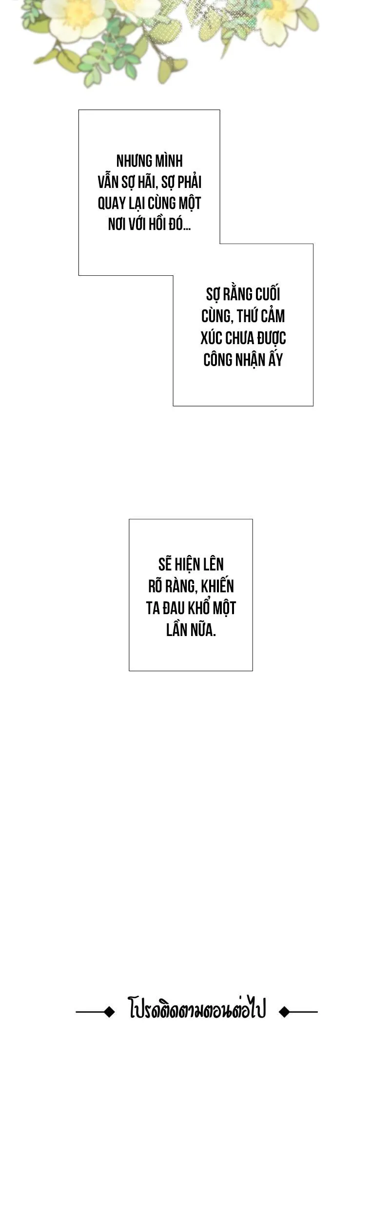 KHI LONG THẦN RƠI VÀO LƯỚI TÌNH Chapter 33 Trang 30