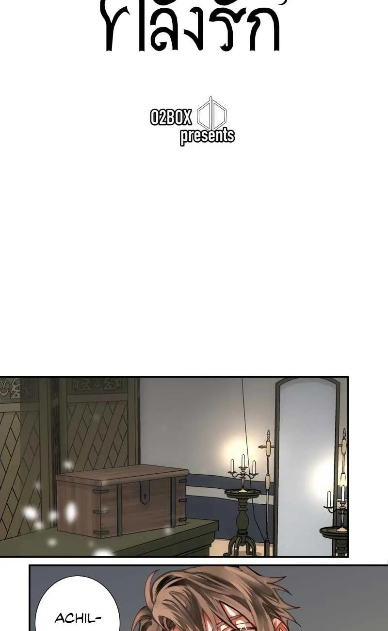 KHI LONG THẦN RƠI VÀO LƯỚI TÌNH Chapter 38 Trang 9