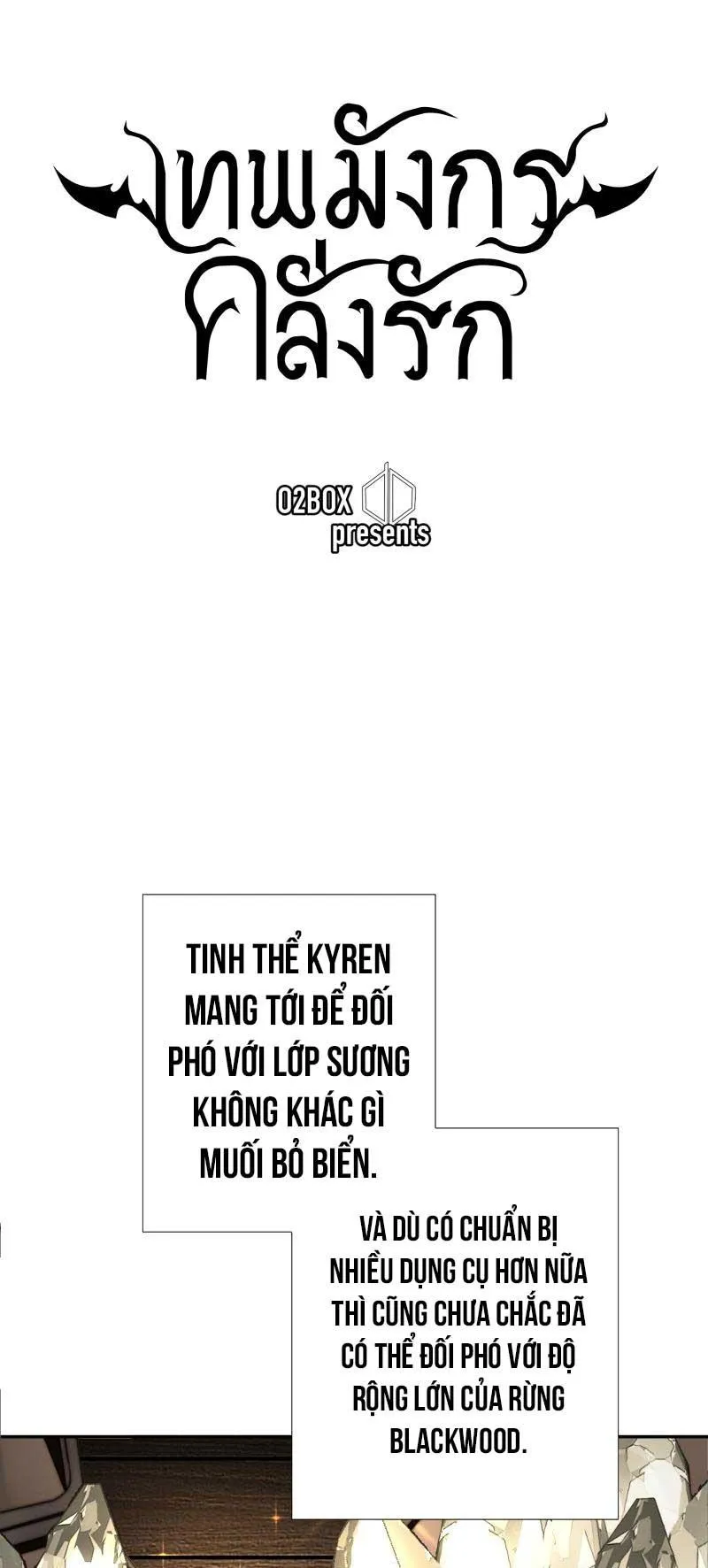 KHI LONG THẦN RƠI VÀO LƯỚI TÌNH Chapter 39 Trang 12