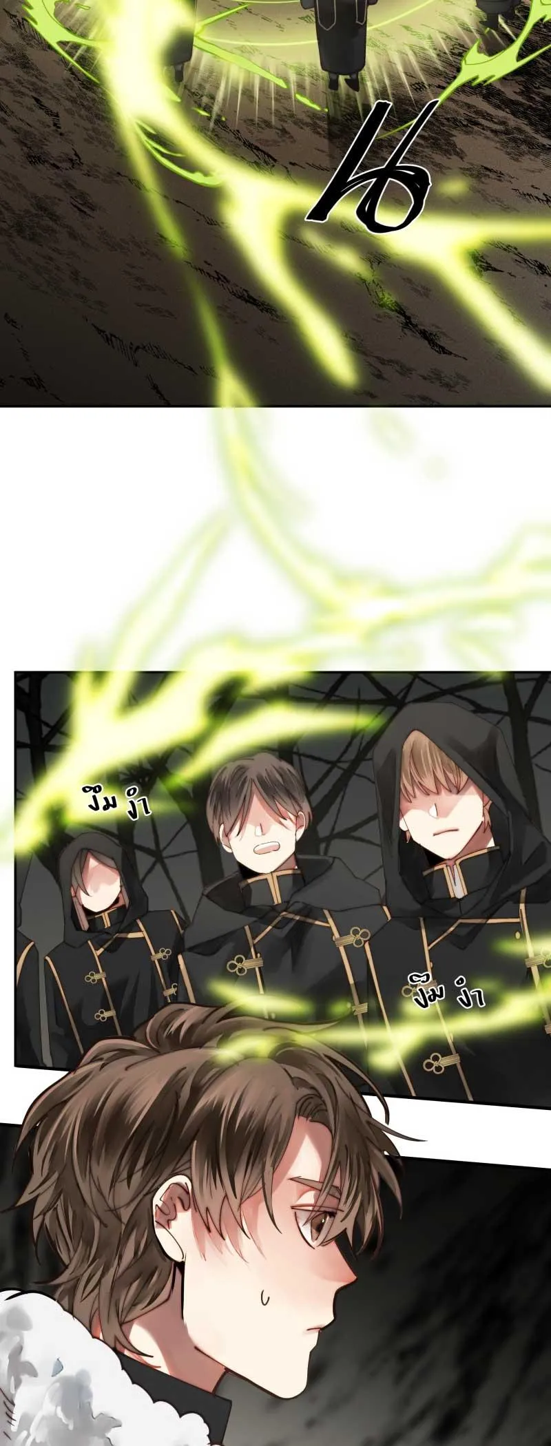 KHI LONG THẦN RƠI VÀO LƯỚI TÌNH Chapter 41 Trang 3