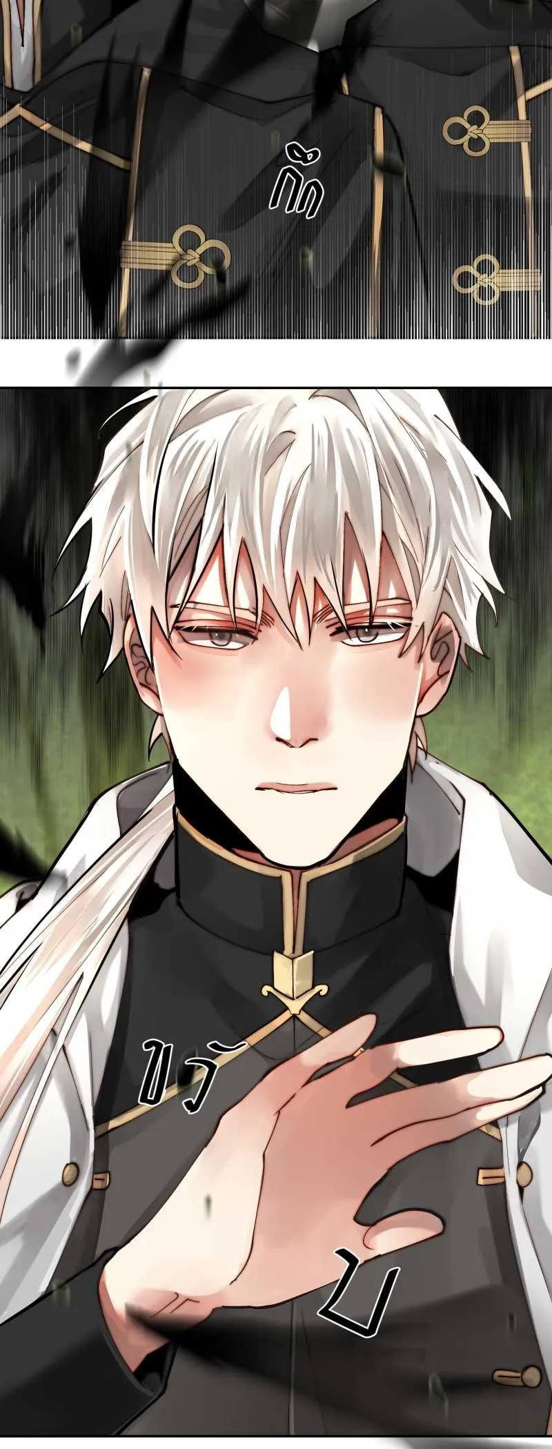 KHI LONG THẦN RƠI VÀO LƯỚI TÌNH Chapter 41 Trang 7