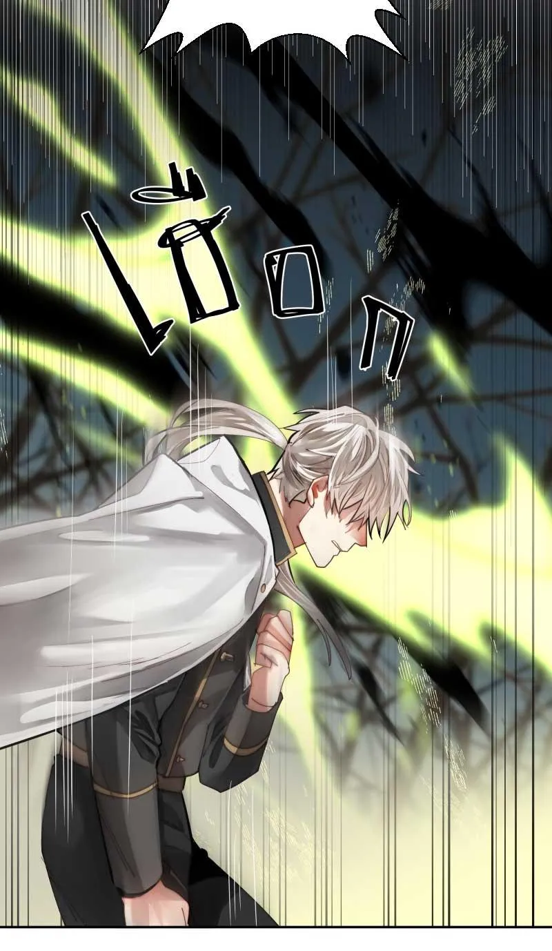 KHI LONG THẦN RƠI VÀO LƯỚI TÌNH Chapter 41 Trang 14