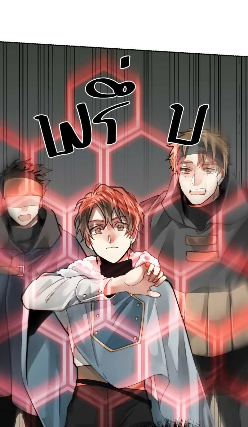 KHI LONG THẦN RƠI VÀO LƯỚI TÌNH Chapter 41 Trang 17