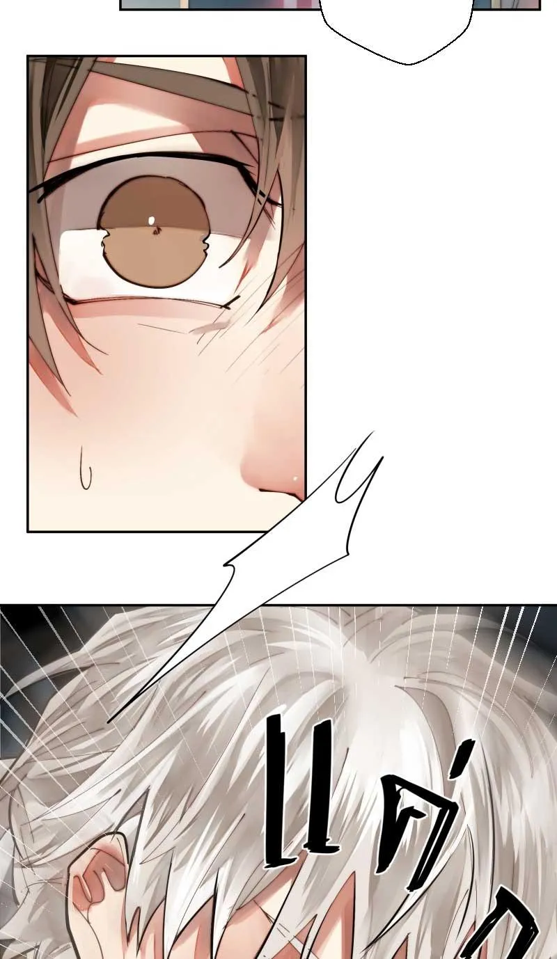 KHI LONG THẦN RƠI VÀO LƯỚI TÌNH Chapter 41 Trang 19