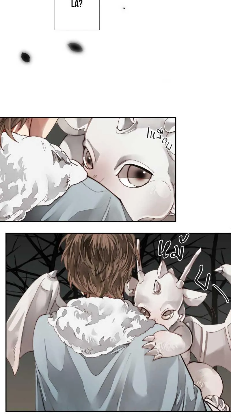 KHI LONG THẦN RƠI VÀO LƯỚI TÌNH Chapter 42 Trang 11