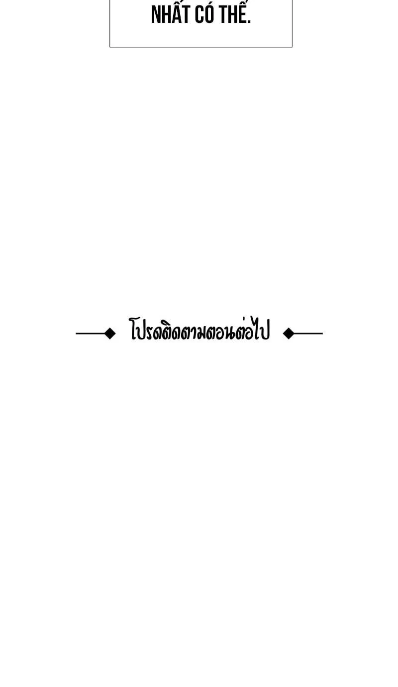 KHI LONG THẦN RƠI VÀO LƯỚI TÌNH Chapter 42 Trang 61