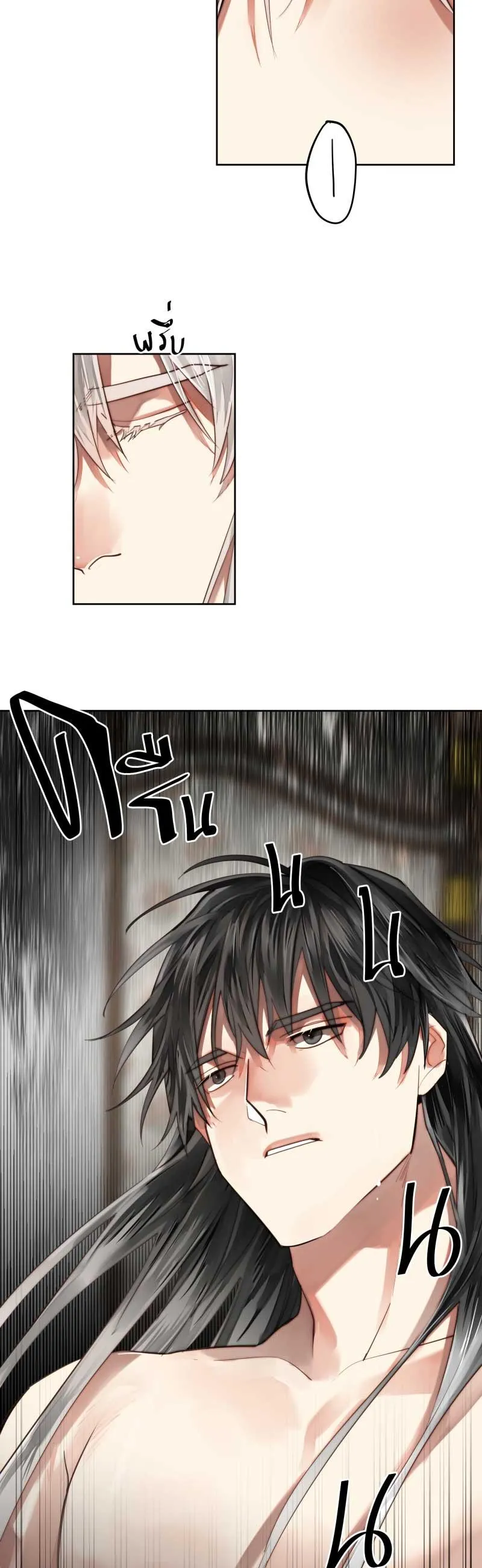 KHI LONG THẦN RƠI VÀO LƯỚI TÌNH Chapter 43 Trang 4