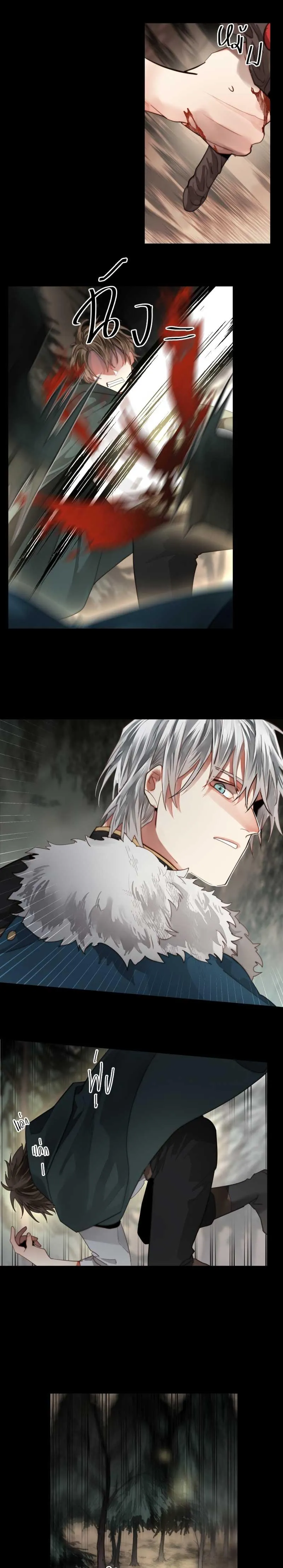 KHI LONG THẦN RƠI VÀO LƯỚI TÌNH Chapter 44 Trang 18