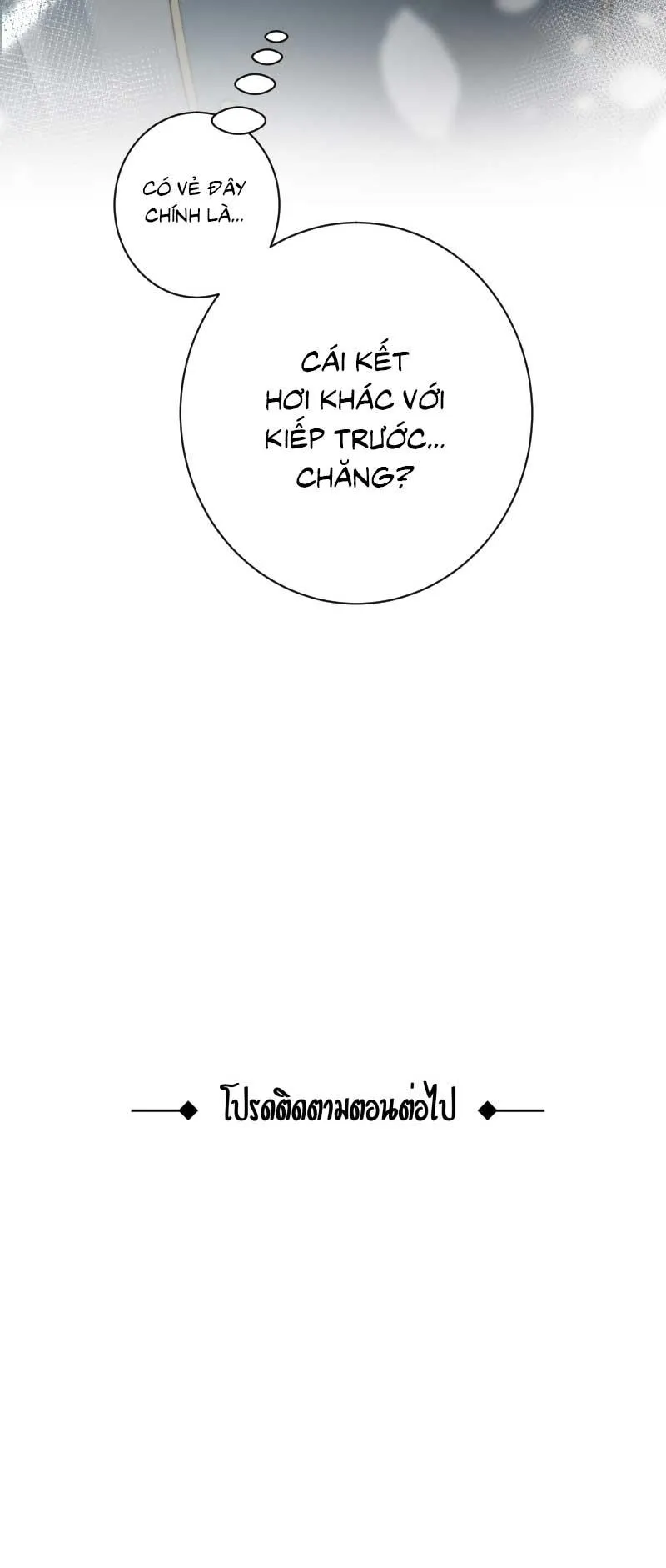 KHI LONG THẦN RƠI VÀO LƯỚI TÌNH Chapter 46 Trang 36